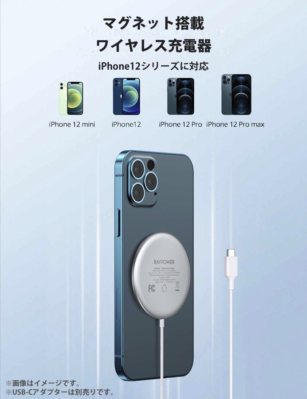 RP-WC1003使用シーン①