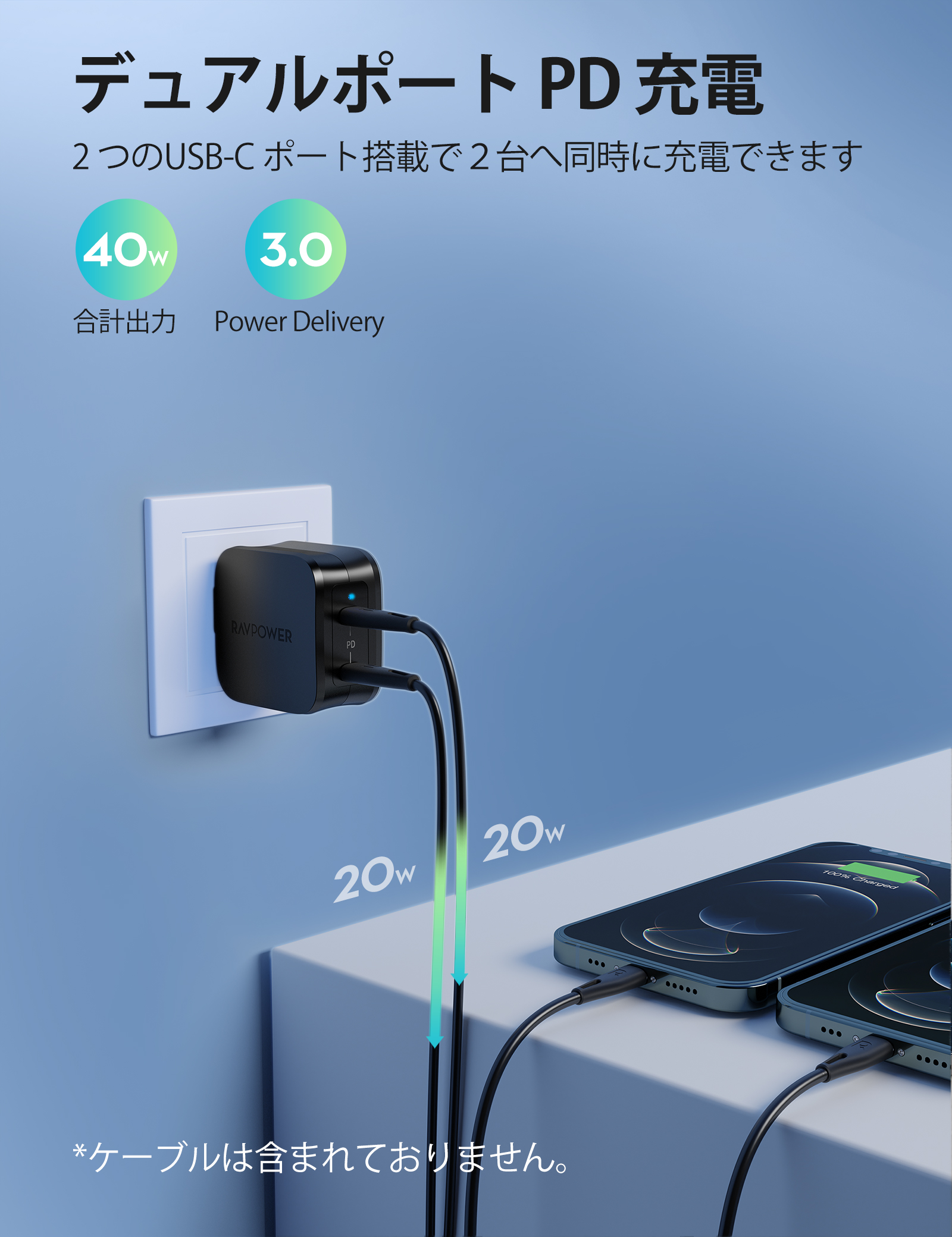 75-02000-587_V1_PP_JP (3)