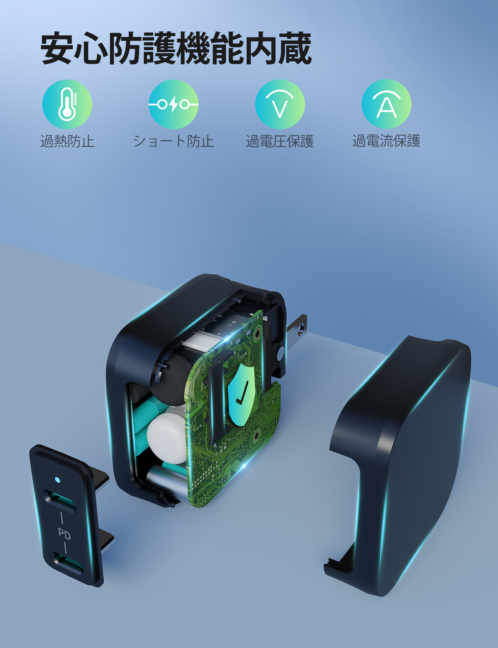75-02000-587_V1_PP_JP (6)