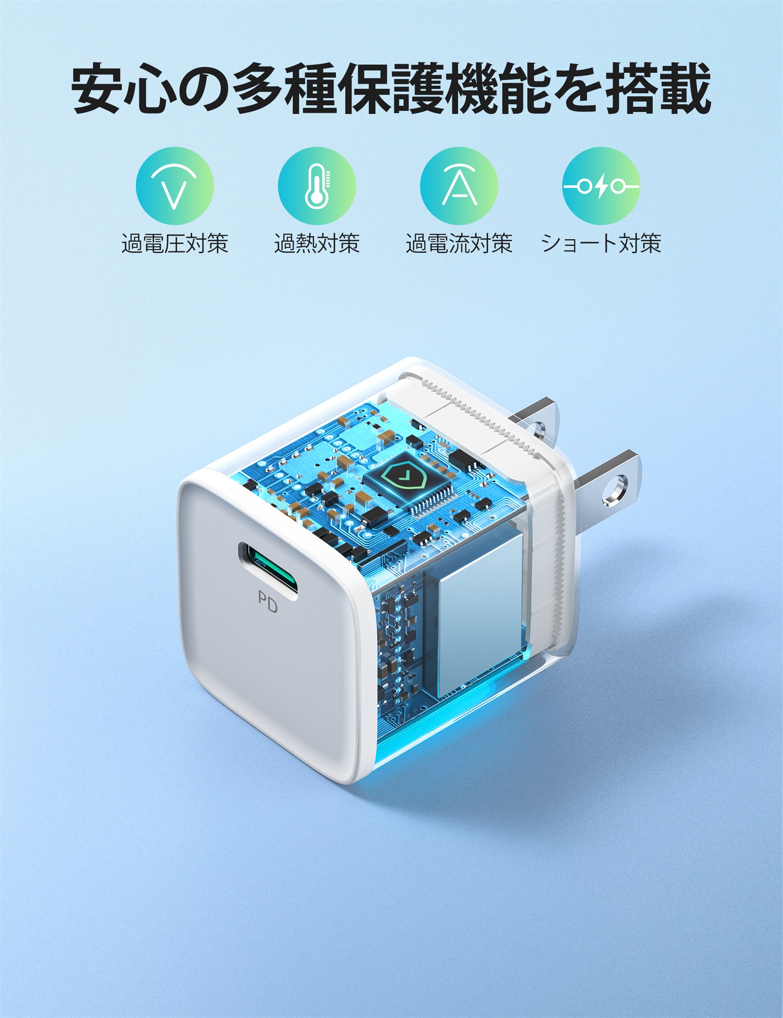 RP-PC1027使用シーン_2