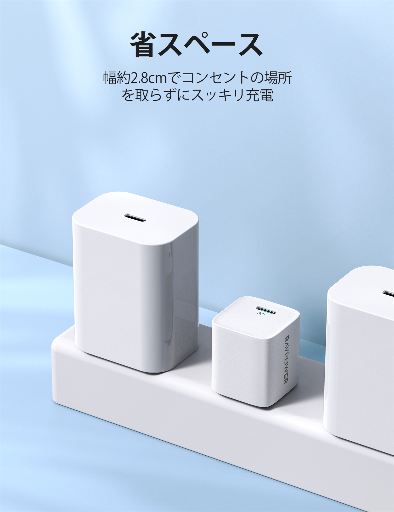 RP-PC1027使用シーン_3