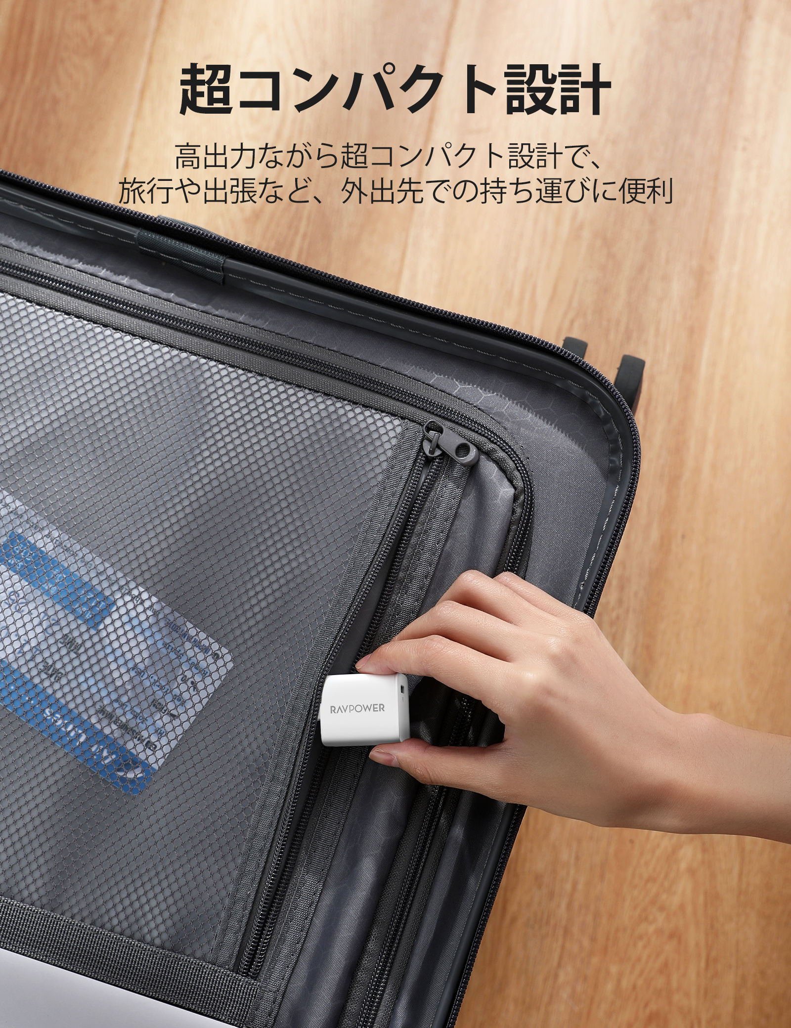 RP-PC1027使用シーン_4