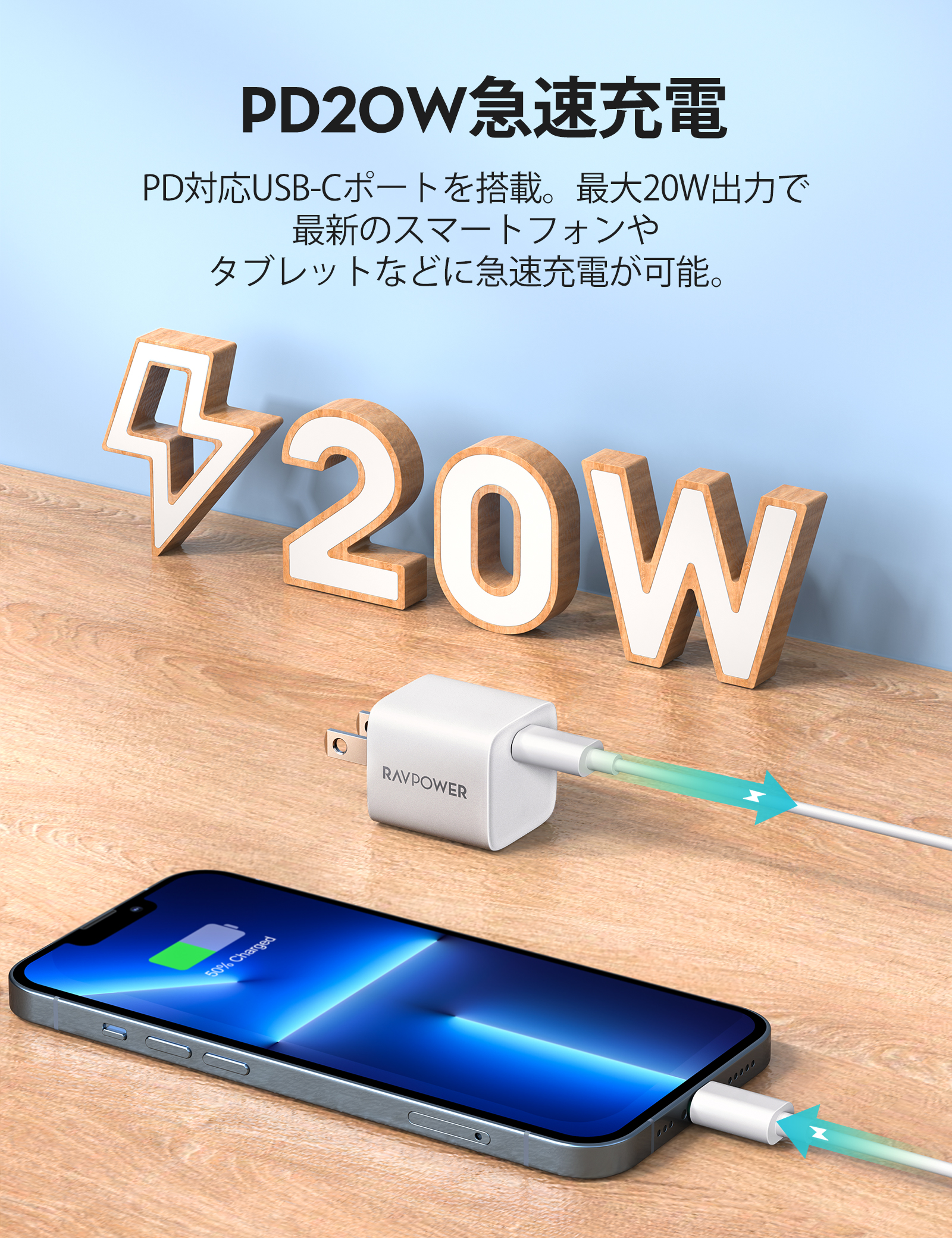 RP-PC1027使用シーン_1